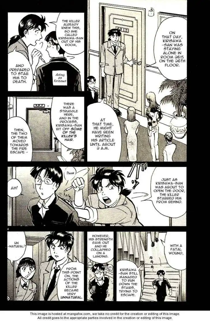 Kindaichi Shounen no Jikenbo - Tanpenshuu Chapter 2.2 4